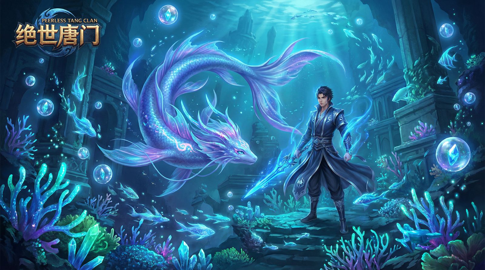 同人动漫动漫视频-深海秘境